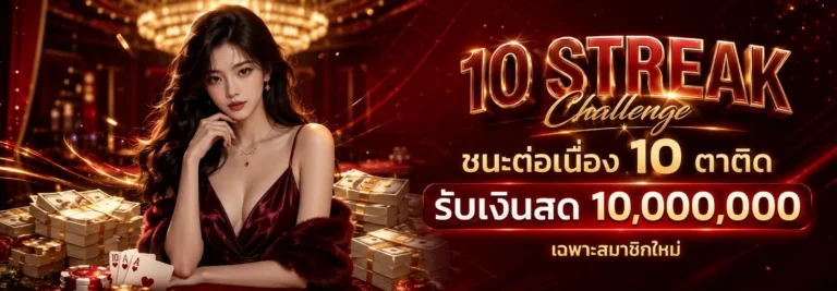 สล็อต เว็บ ตรง ไม่มี ขั้น ต่ำ โปรโมชั่น