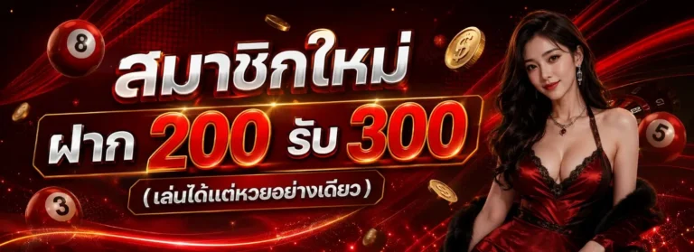 สล็อต เว็บ ตรง ไม่มี ขั้น ต่ำ แตกง่าย