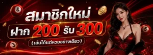 สล็อต เว็บ ตรง ไม่มี ขั้น ต่ำ แตกง่าย