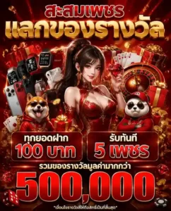 สล็อต เว็บ ตรง ไม่มี ขั้น ต่ำ ฝากถอนออโต้