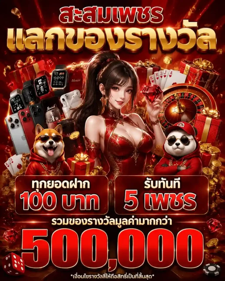 สล็อต เว็บ ตรง ไม่มี ขั้น ต่ำ ฝากถอนออโต้