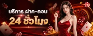 สล็อต เว็บ ตรง ไม่มี ขั้น ต่ำ เข้าสู่ระบบ